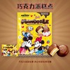 【新品上新】迪士尼巧克力味派(糕点)216g 厚厚一层黑巧克力 可可的Q弹棉花糖 让人欲罢不能152851 商品缩略图0