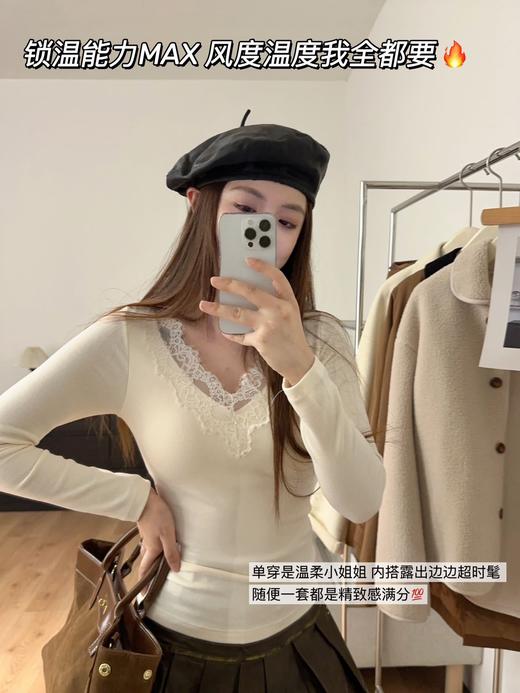 <曾小咸推荐> V领蕾丝边加绒打底衫（带胸垫） 日常109/件 活动价69.99！！【预售款，预计3-15天发货】 商品图10