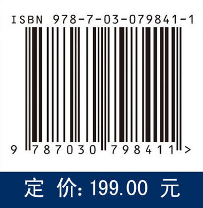 演化复杂多目标优化与智能计算 商品图4