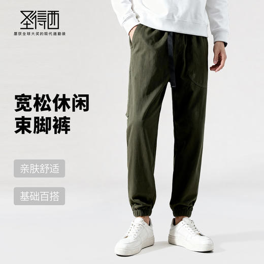 【100%棉】圣得西2025年男士冬季新款休闲裤中腰松紧宽松束脚裤 商品图1