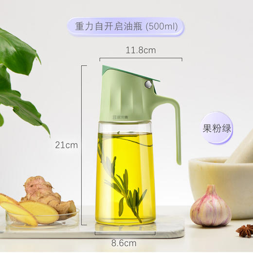 居元素重力自开耐高温玻璃油瓶 商品图0