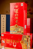 泸州老窖 数百年传承酿造技艺 【泸州传奇·锦藏】 52° 浓香型白酒 商品缩略图1