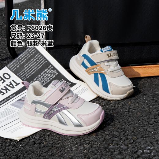 几米熊6026 商品图0