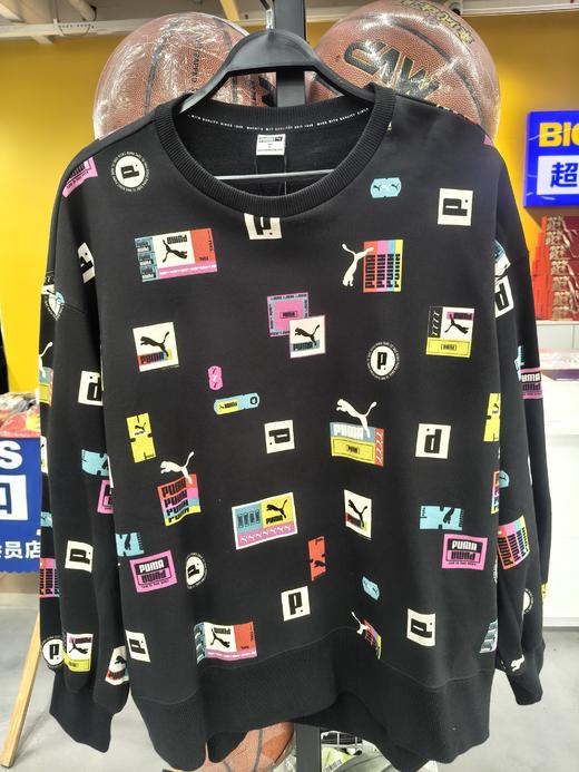 69.9秒杀彪马卫衣（线下同时售卖  不保证有货）443350-CY 商品图0