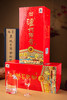 泸州老窖 数百年传承酿造技艺 【泸州传奇·锦藏】 52° 浓香型白酒 商品缩略图2