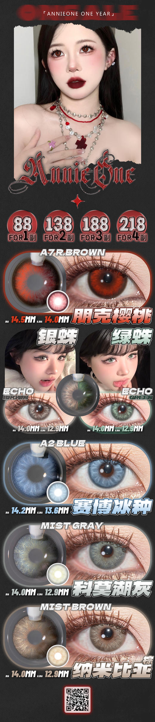 ANNIEONE【10.28-清完为止 】双十一第二弹 商品图0