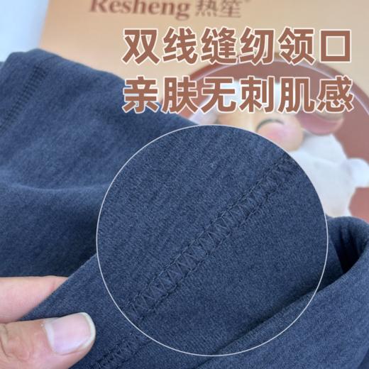 Q2561-热笙羊绒奶皮装男士内衣套装(浅灰色) 保暖内衣 商品图1