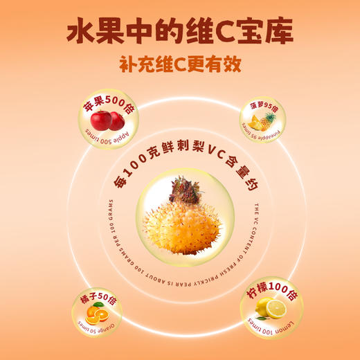 【2份立减10元】贵州深山刺梨干 富含维生素C  优选大果 自然晾晒  无添加 获得金奖 100g/袋 商品图1