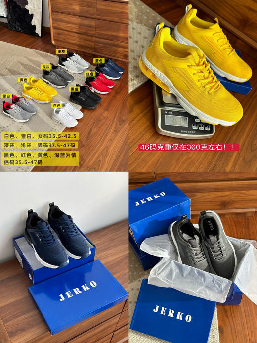 JER&KO真气垫运动鞋 男女款（款式二） 商品图0