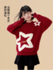 叮🔔🎄圣诞新年限定战袍来啦‼️【兄妹/姐弟同款”加厚五角星提花毛衣6087】🎄提前把圣诞穿在身上 chao级洋气，今天超多新款买到你过瘾😎王子公主请安心过节 商品缩略图2