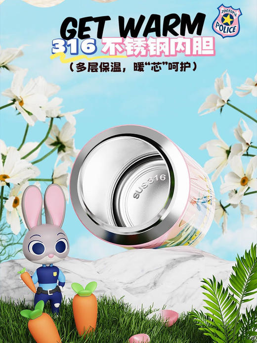 迪士尼保温杯 商品图2