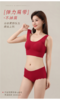 🔥本命年开运套装 |【草本初色 开运红内衣套装】🎁 锦鲤附身好运降临穿上由内而外散发着平安喜乐、万事胜意、 开启你の幸运之旅红色魅力伴随🧧 纯植物印染不掉色  商品缩略图4