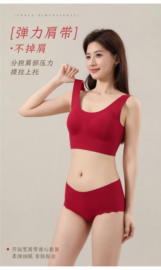 🔥本命年开运套装 |【草本初色 开运红内衣套装】🎁 锦鲤附身好运降临穿上由内而外散发着平安喜乐、万事胜意、 开启你の幸运之旅红色魅力伴随🧧 纯植物印染不掉色  商品图4