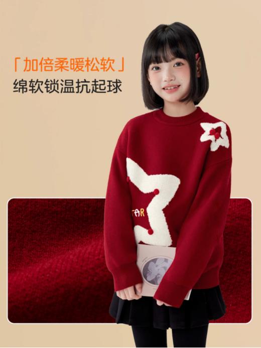 叮🔔🎄圣诞新年限定战袍来啦‼️【兄妹/姐弟同款”加厚五角星提花毛衣6087】🎄提前把圣诞穿在身上 chao级洋气，今天超多新款买到你过瘾😎王子公主请安心过节 商品图3