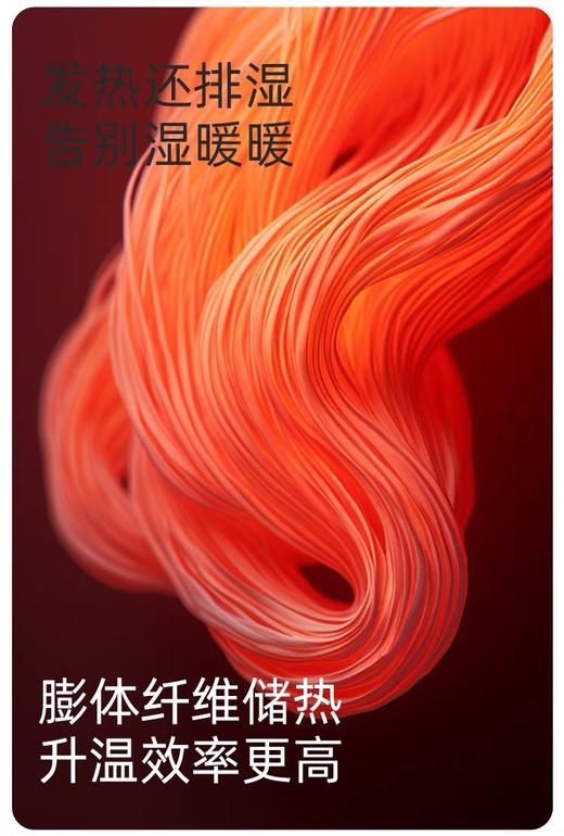 云仓【红豆508】含羊毛，三倍厚 女士羊毛发热保暖内衣套装 商品图2