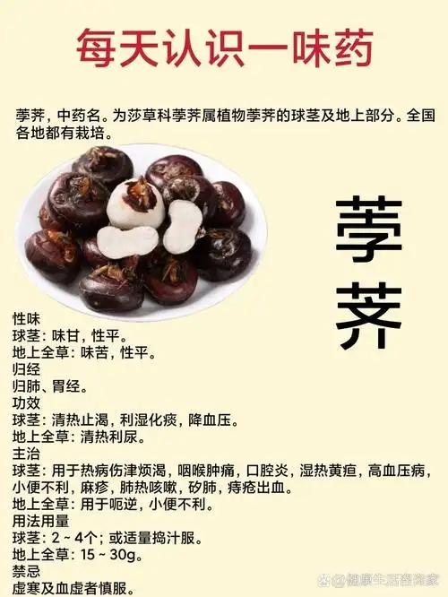 新鲜马蹄3.8元1斤，明天到 商品图2