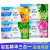 搓泥宝袋装盐奶70克奶浴奶膏奶盐三合一浴池洗浴专用沐浴按摩批发 商品缩略图1