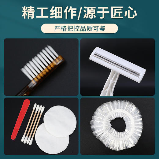 高端酒店宾馆民宿spa店专用一次性洗漱用品套装高档型纸盒装批发 商品图2