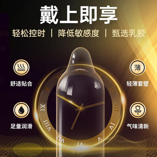 涩井超薄003胶囊套7支+涩井久战避孕套12支 商品图5