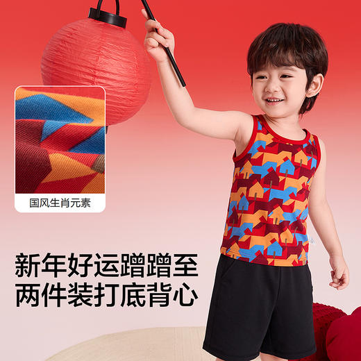【balaOne】巴拉巴拉童装儿童内衣男女童2025新款春2件装打底背心 商品图3
