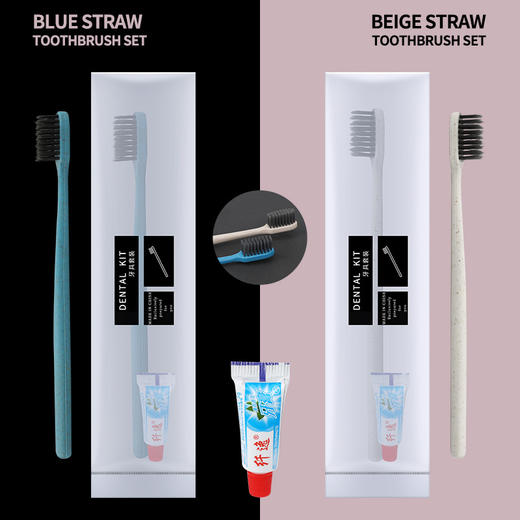 酒店一次性牙刷牙膏秸秆软毛套装宾馆民宿一次性洗漱用品厂家批发 商品图2
