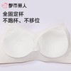都市丽人女士内衣泳布少女文胸无钢圈三排四扣BBC21C 商品缩略图4