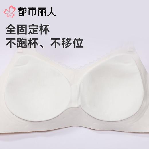 都市丽人女士内衣泳布少女文胸无钢圈三排四扣BBC21C 商品图4