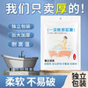浴缸袋浴盆套一次性家用酒店宾馆旅行专用浴缸澡盆浴桶泡澡袋泡澡 商品缩略图0