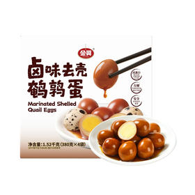 MM 山姆 金翼 卤味去壳鹌鹑蛋 1.52kg