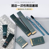 酒店专用一次性洗漱用品套装牙刷带牙膏纸盒纸质包装民宿宾馆套装 商品缩略图0