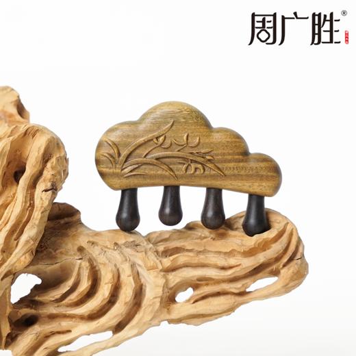 周广胜精选绿檀祥云兰拨筋按摩梳头皮经络按摩脸部护理送女友礼物 商品图4