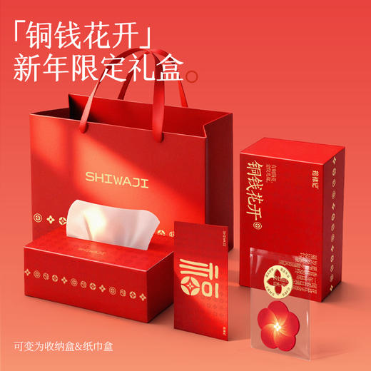 拾袜记马年异型凸凸红袜礼盒装 商品图5