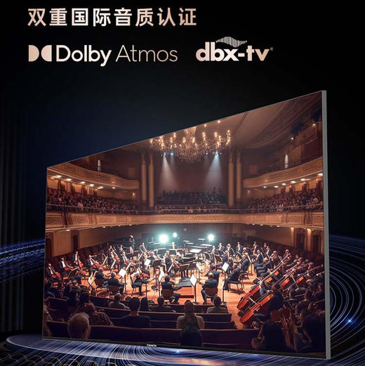 卡萨帝（Casarte）电视 100M50 商品图11