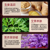 小瓶按摩精油10ml薰衣草玫瑰艾草生姜老姜按摩油刮痧开背厂家直销 商品缩略图3