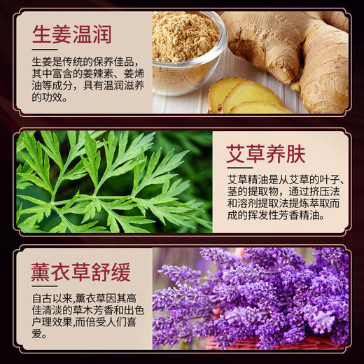 小瓶按摩精油10ml薰衣草玫瑰艾草生姜老姜按摩油刮痧开背厂家直销 商品图3