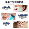 酒店专用一次性剃须刀刮胡子带膏套装旅游洗漱用品便携家用刮胡刀 商品缩略图2