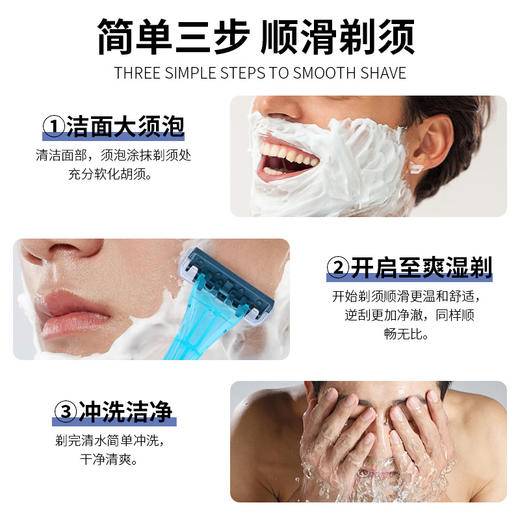 酒店专用一次性剃须刀刮胡子带膏套装旅游洗漱用品便携家用刮胡刀 商品图2
