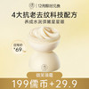 【12月限时兑换♥️199儒币+29.9元】微笑眼霜  淡化黑眼圈 去细纹眼袋 提拉紧致抗皱 官方正品|儒意官方旗舰店 商品缩略图0