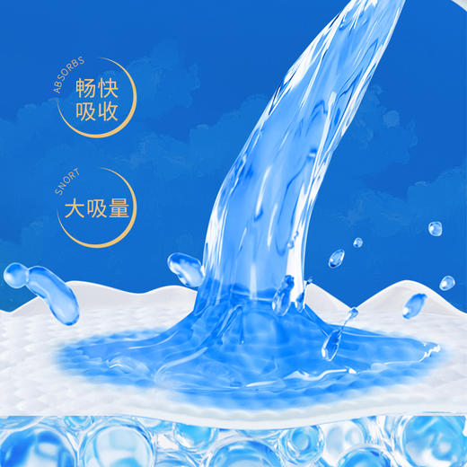 Dyoo多优牌倍护Pro系列裤型婴儿纸尿裤（L-XXXL） 商品图3