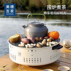 "美穗吉家 圆形围炉 米白色 "