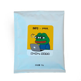 【建发45周年庆典 & INFO 饮否】 牙买加蓝山一号挂耳咖啡