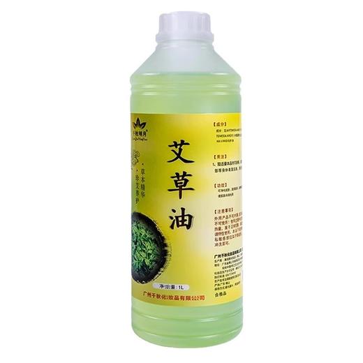 按摩精油艾草生姜按摩油大瓶批发开背推拿滋润身体油美容院刮痧油 商品图4