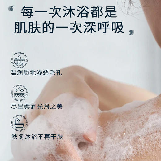 布瑞德斯奶浴奶膏五合一沐浴套装补水保湿浴池大礼包蚕丝按摩奶膏 商品图2