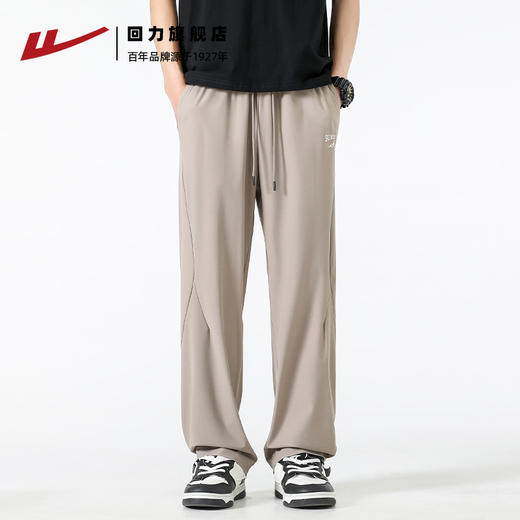 回力速干防晒冰丝裤子男款夏季超薄凉感透气直筒宽松运动休闲长裤 商品图3