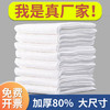 散装一次性浴巾毛巾旅行酒店专用吸水加厚大号压缩宾馆洗浴用批发 商品缩略图0