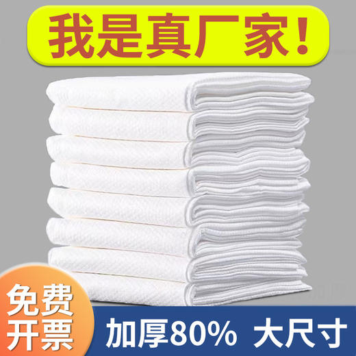 散装一次性浴巾毛巾旅行酒店专用吸水加厚大号压缩宾馆洗浴用批发 商品图0