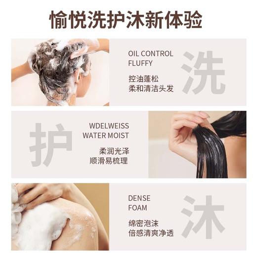 酒店白茶洗发水沐浴露护发素小瓶装一次性用品洗发沐浴套装旅行装 商品图2