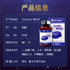 Sleep Mode gaba氨基丁酸人参睡眠片 商品缩略图4