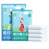 一次性床单被罩枕套双人四件套床上用品隔脏旅行酒店民宿现货批发 商品缩略图4
