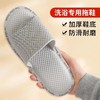 洗浴拖鞋防滑男女士通用洗浴中心家用室内透气酒店卫生间现货批发 商品缩略图1